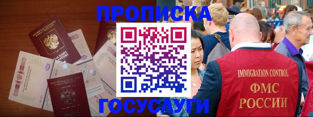 форма 3 в Унече